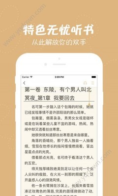 bandao官方网站